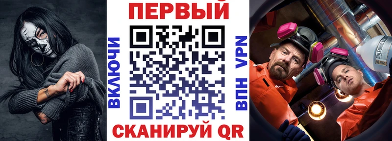АМФЕТАМИН 97%  Купить закладки  Называевск 