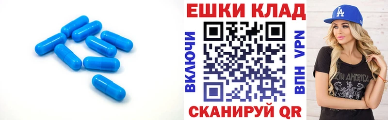 ЭКСТАЗИ XTC  Купить  Называевск 