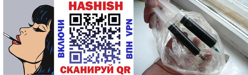 ГАШИШ Premium  Купить  Называевск 