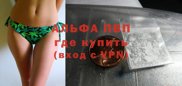 мяу мяу кристалл Кулебаки
