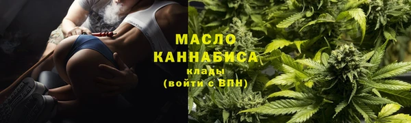 мяу мяу кристалл Кулебаки