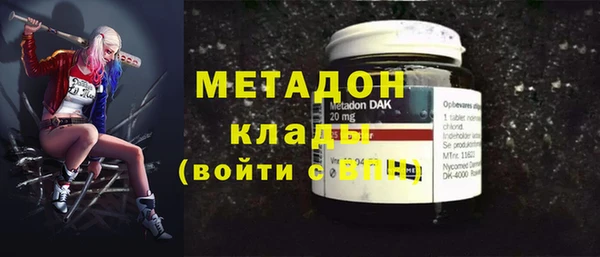 мяу мяу кристалл Кулебаки