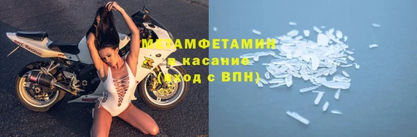альфа пвп Куйбышев