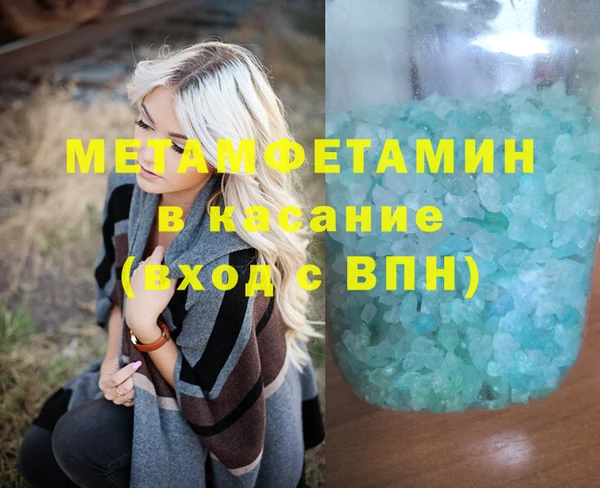 альфа пвп Куйбышев