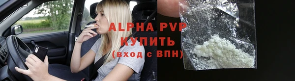 мяу мяу кристалл Кулебаки