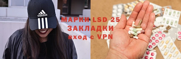 альфа пвп Куйбышев