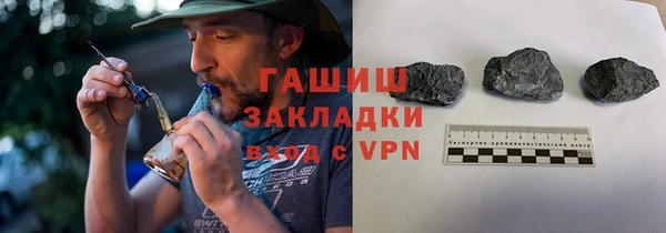 альфа пвп Куйбышев
