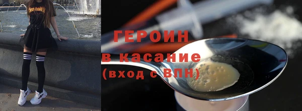 мяу мяу кристалл Кулебаки