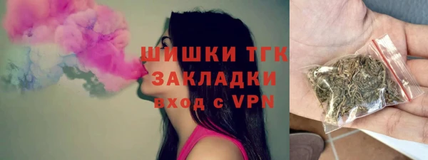 альфа пвп Куйбышев
