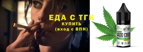 мяу мяу кристалл Кулебаки