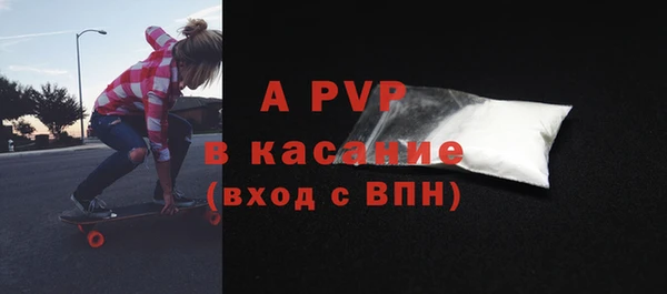 мяу мяу кристалл Кулебаки