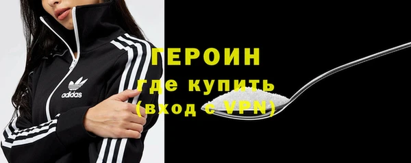 мяу мяу кристалл Кулебаки
