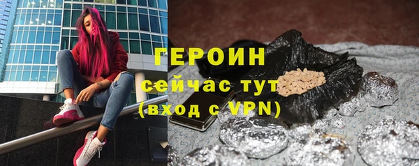 мяу мяу кристалл Кулебаки