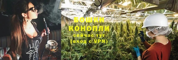 мяу мяу кристалл Кулебаки