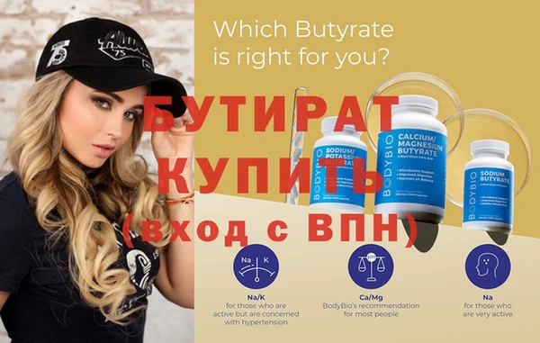 мяу мяу кристалл Кулебаки