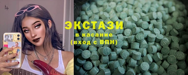 альфа пвп Куйбышев