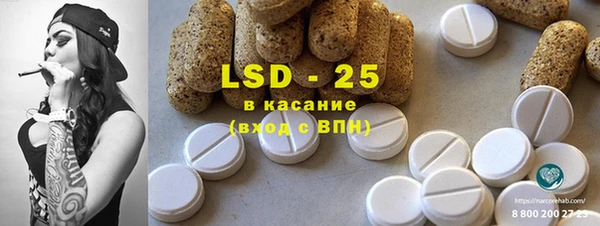 альфа пвп Куйбышев