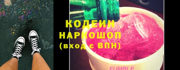 альфа пвп Куйбышев