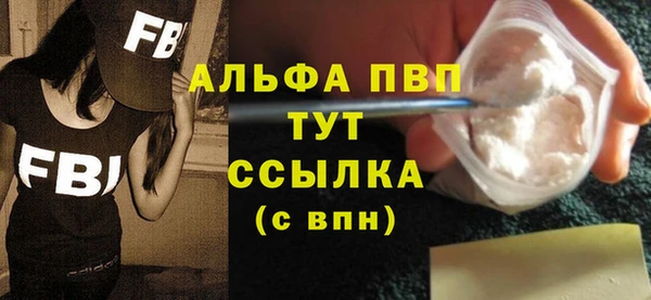 мяу мяу кристалл Кулебаки