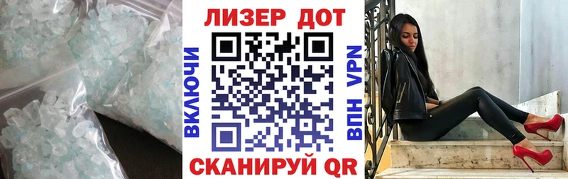 Купить  Называевск  LSD-25 экстази ecstasy 