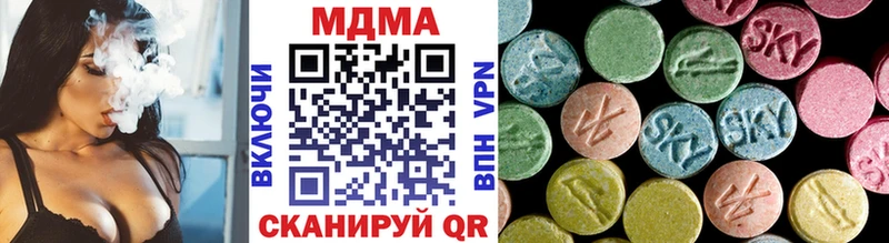 МДМА кристаллы  Купить закладки  Называевск 