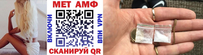 Метамфетамин Декстрометамфетамин 99.9%  Купить  Называевск 