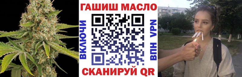 Купить закладки  Называевск  Дистиллят ТГК вейп с тгк 